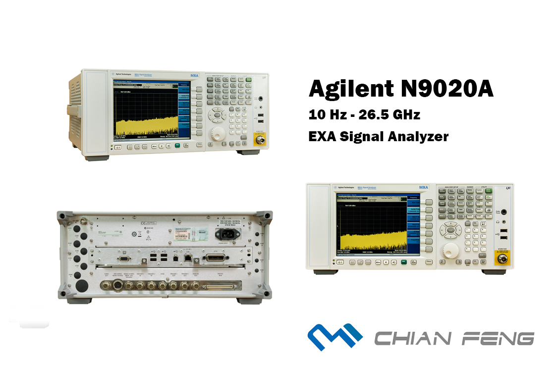 安捷倫 Agilent N9020A 信號分析儀