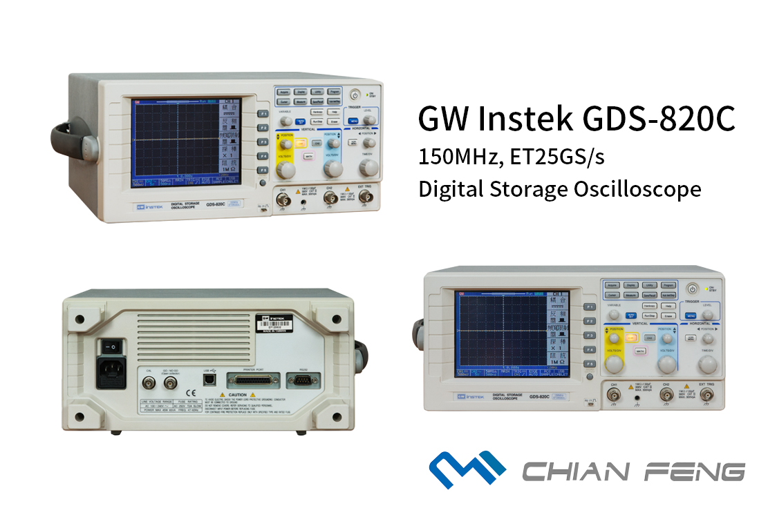 固緯 GW Instek GDS-820C